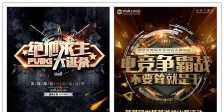 中年人走进电竞舞台，挑战年轻选手
