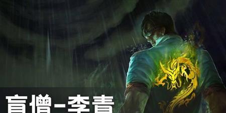 电竞人生：挑战赛场还是转型幕后？