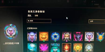 电竞女生在太康有多少？
