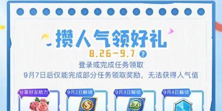中国电竞团队大名单震撼发布