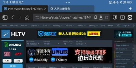 广州有几家电竞主题酒店