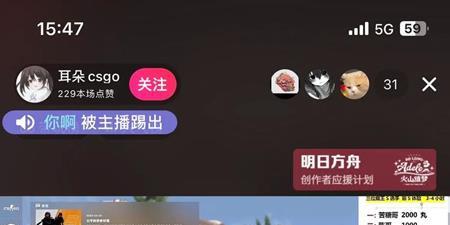 电竞解说员：游戏中的报道员