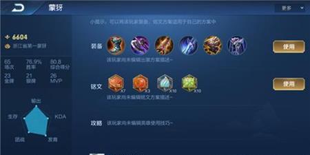 电竞高手崛起，百度网盘见闻！