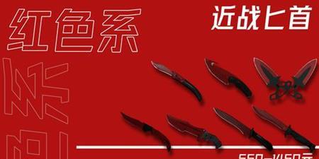 电竞女生的辣妆造型技巧，不容错过！