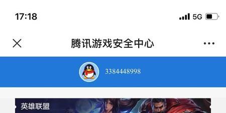 电竞学院超越极限的考核任务