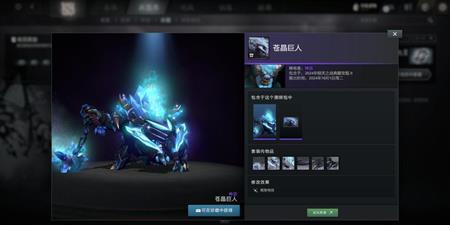 电竞男子追求自我超越的故事