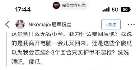 无锡电竞酒店上海招聘，薪资优厚！