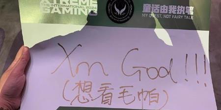 杨洋加入王者荣耀电竞队伍，露出新头像