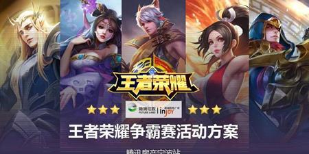 中国电竞领域的发展现状和前景：研究报告